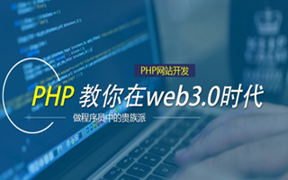 苍南 ,php声明和调用变量的符号是什么？
